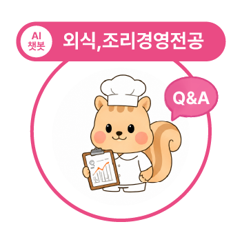 우송대 마스코트